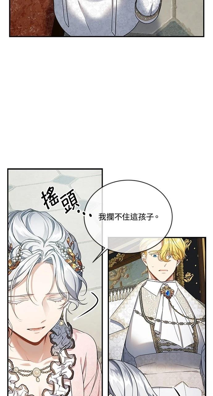第22话45