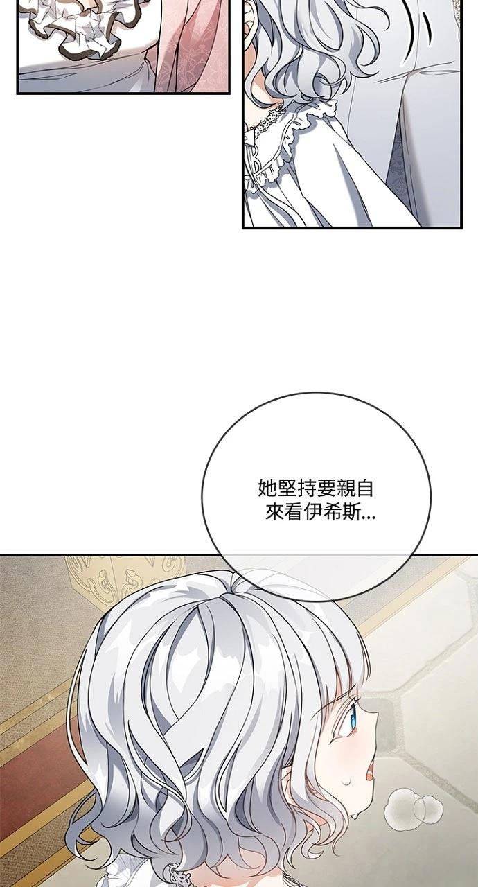 第22话46