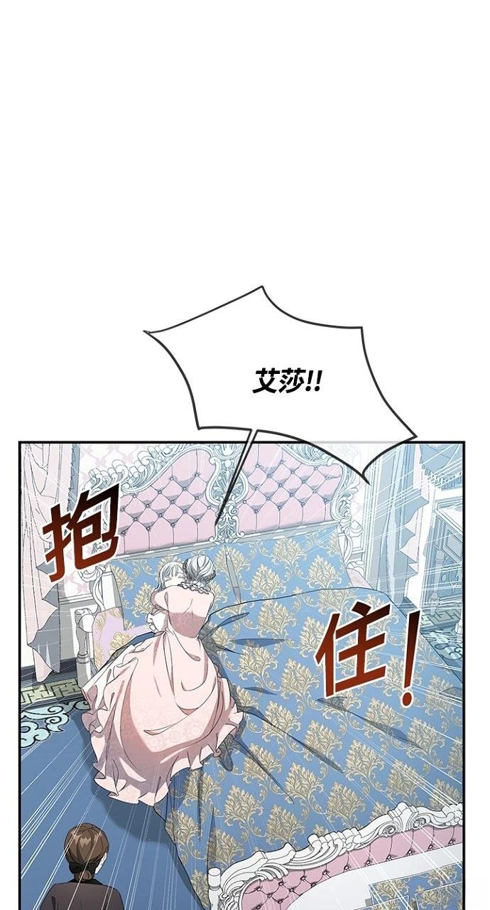 第22话5