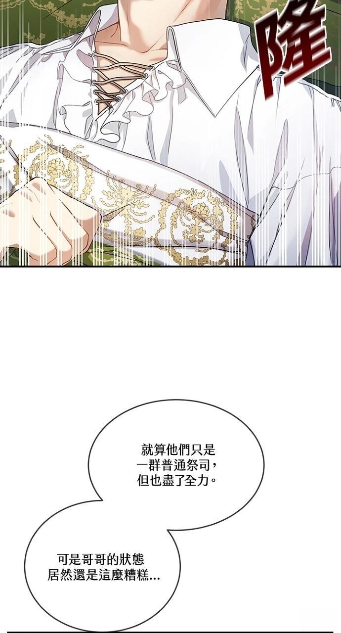 第22话50