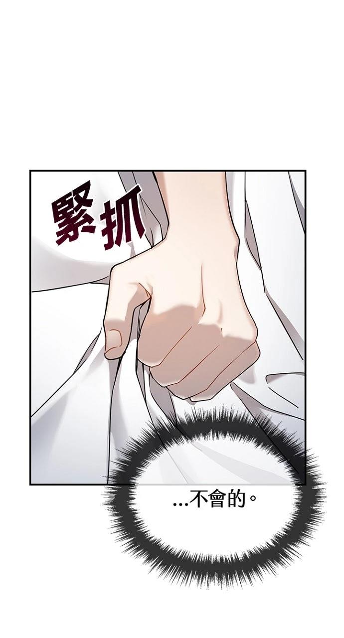 第22话54