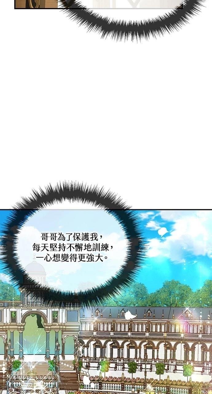 第22话56