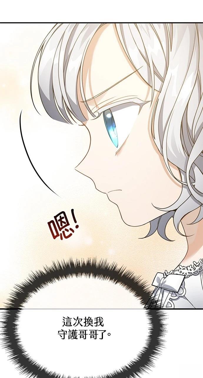 第22话58