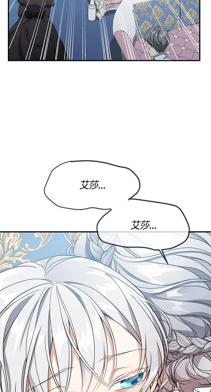 第22话6
