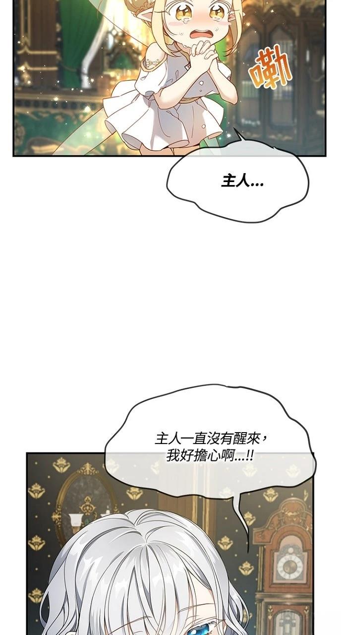 第22话60