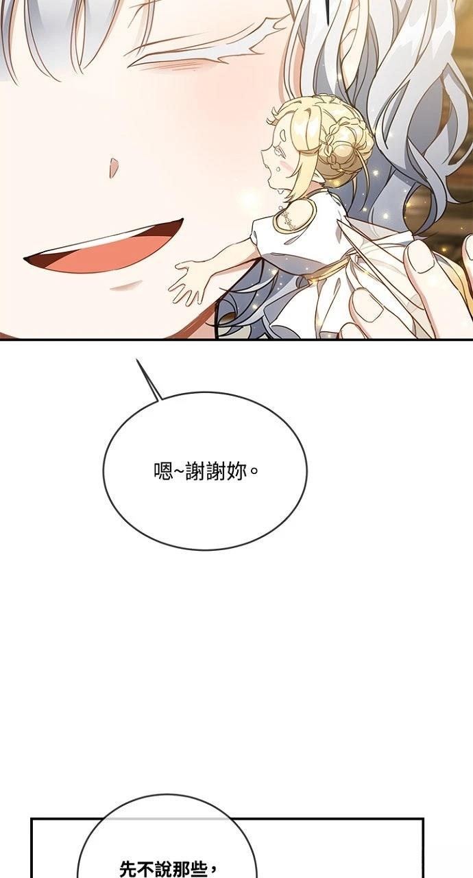 第22话62