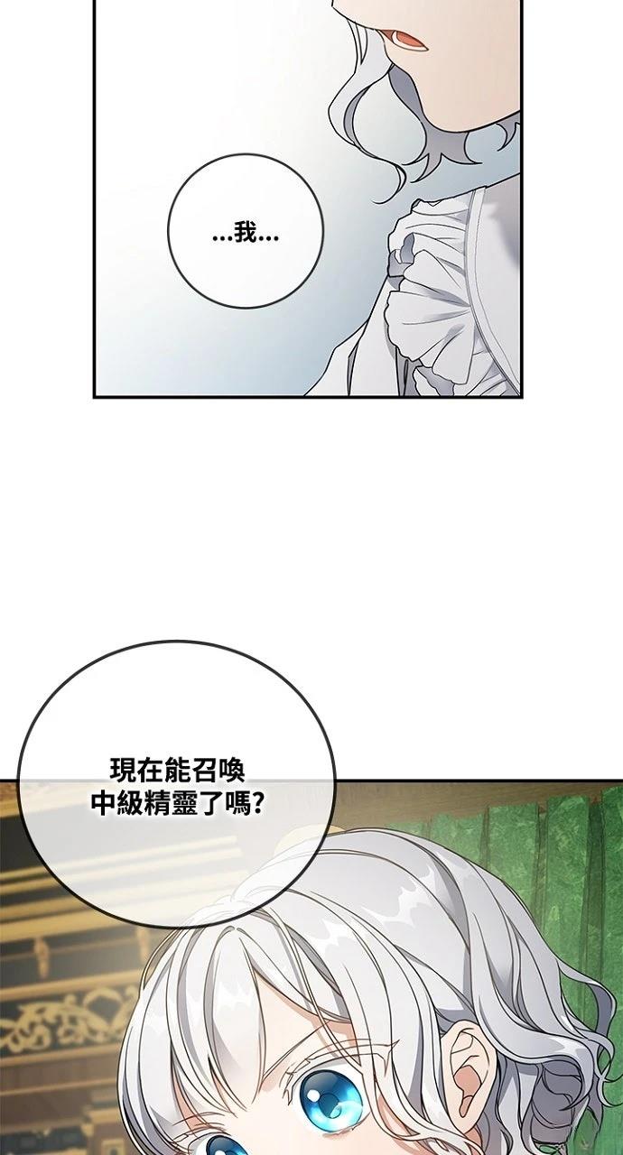 第22话64