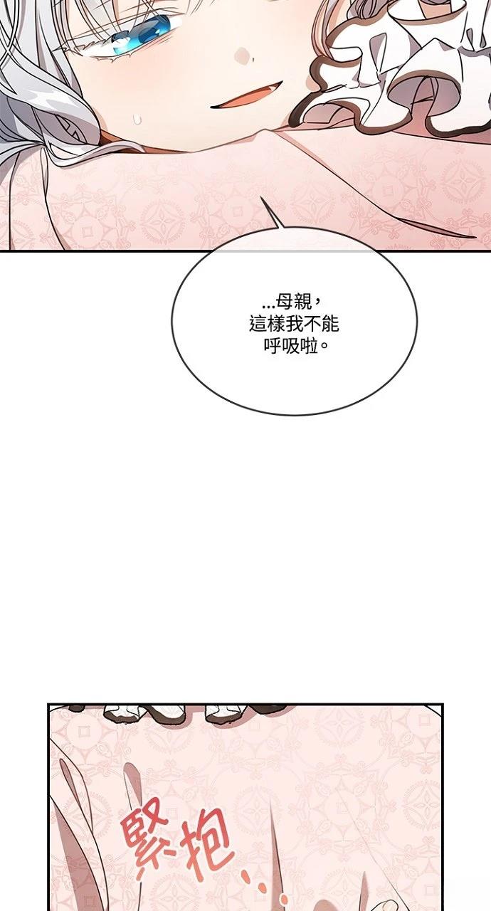 第22话7