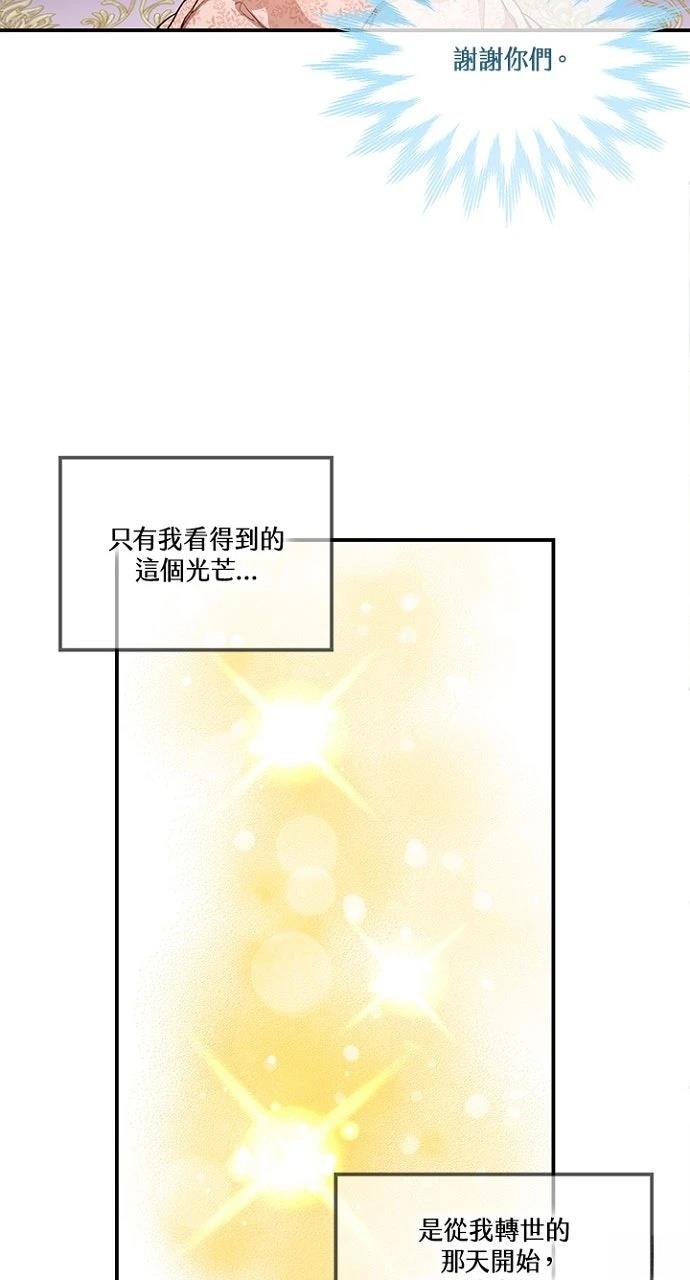第4话12