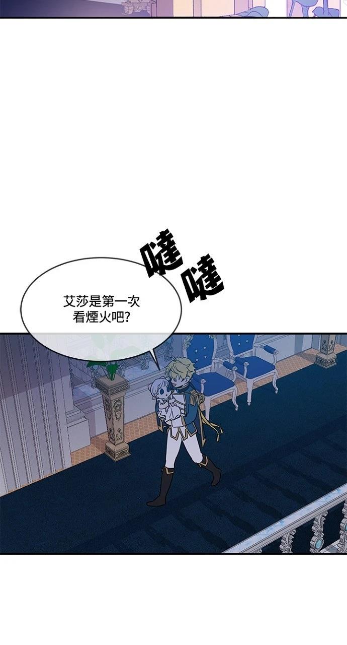 第9话38