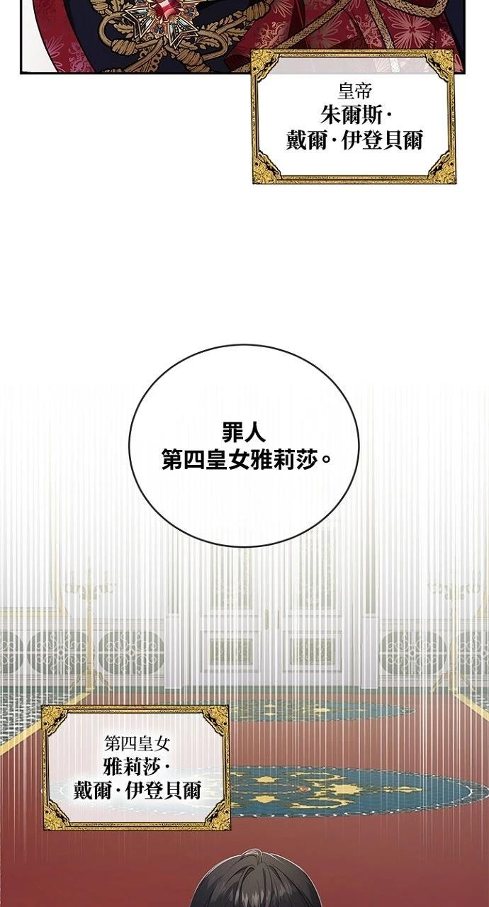 第2话3
