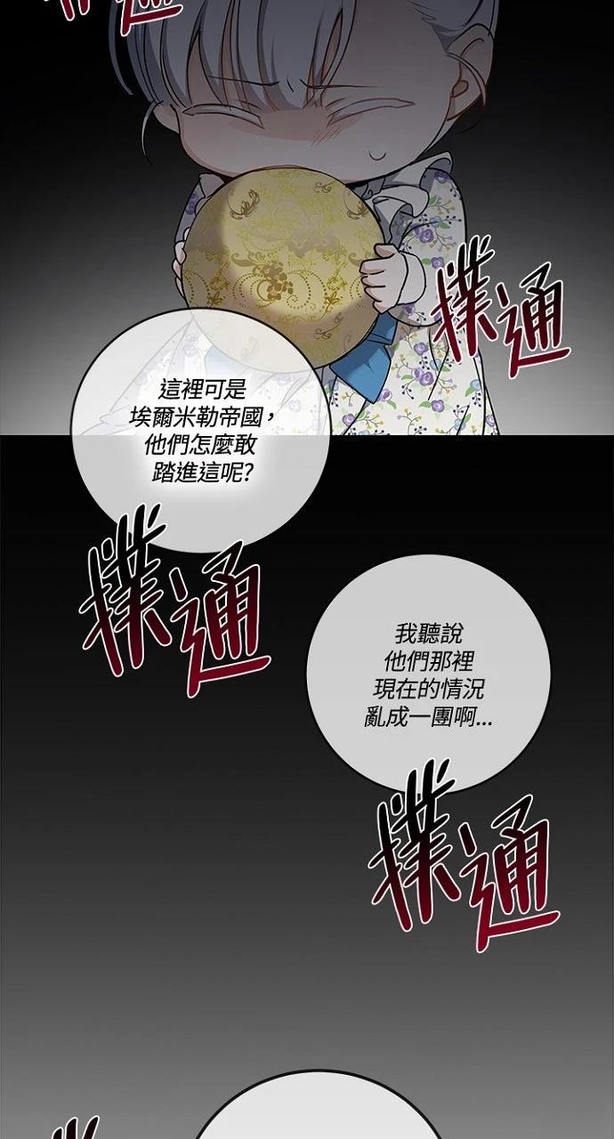 第6话61