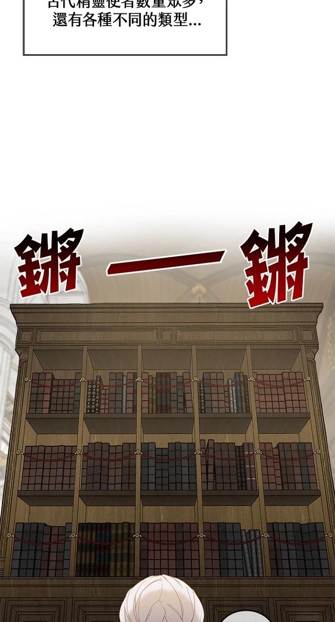第11话26