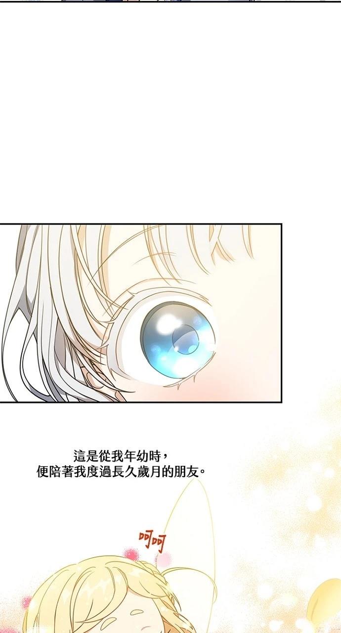 第14话2