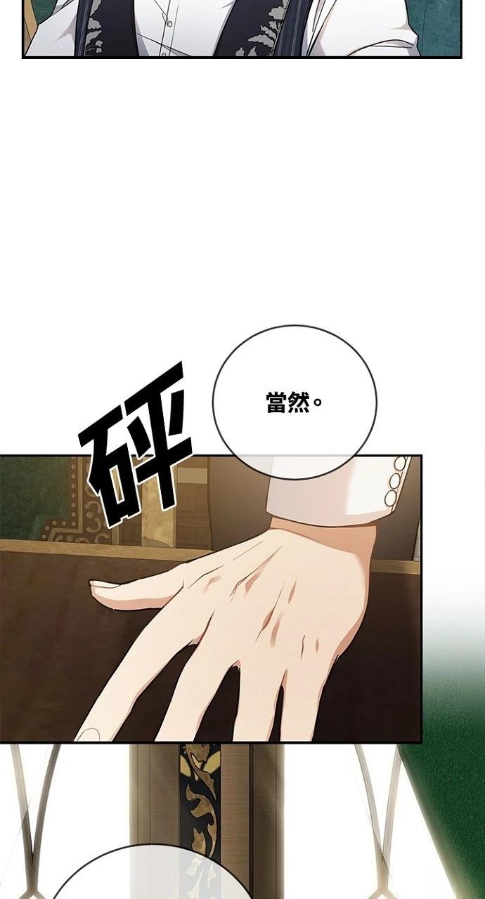 第16话41