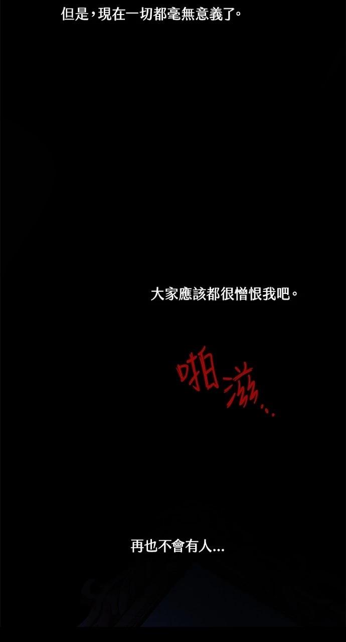 第21话30
