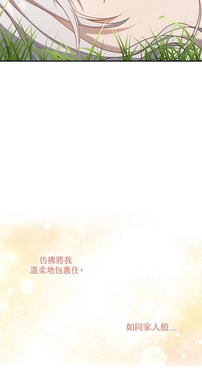 第21话73