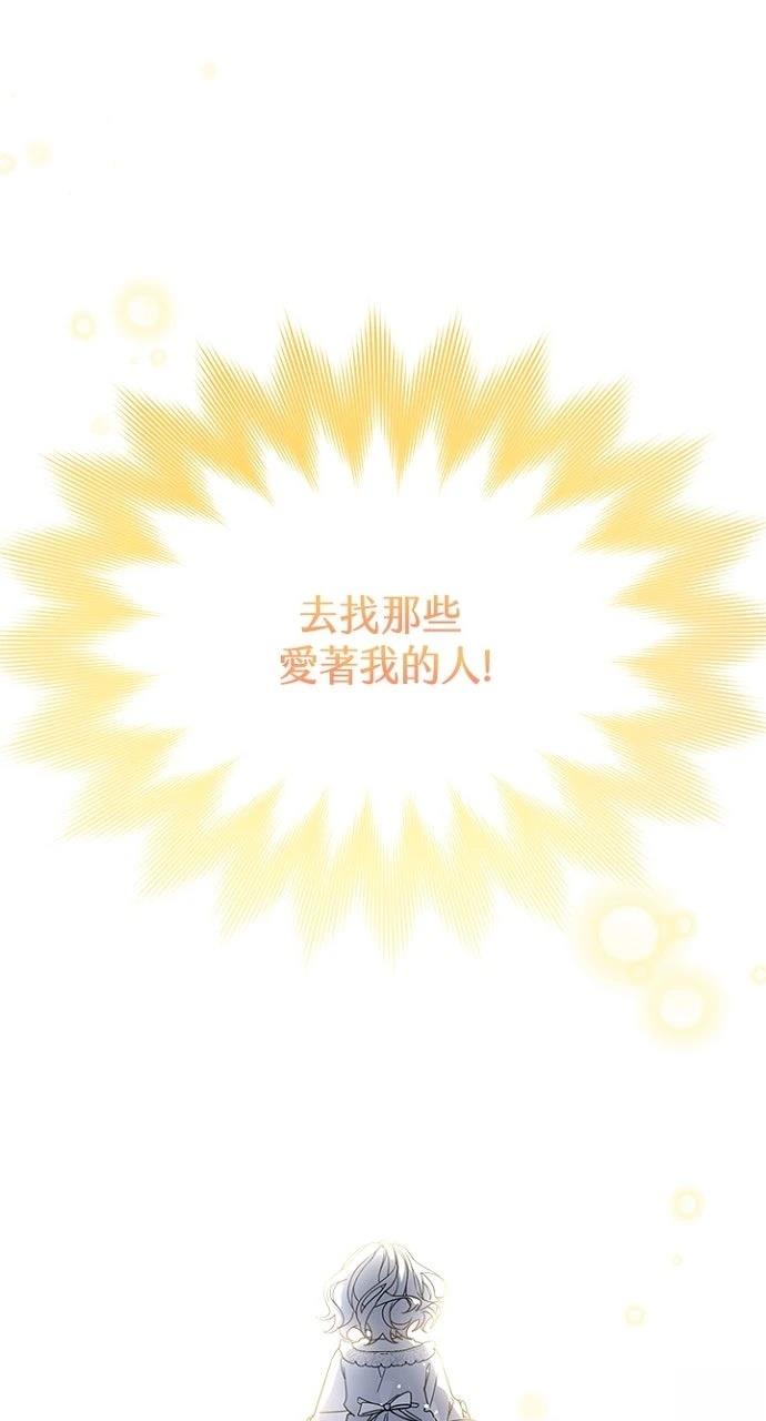 第21话96