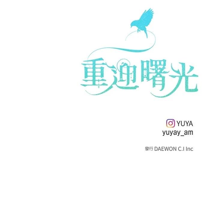 第21话98