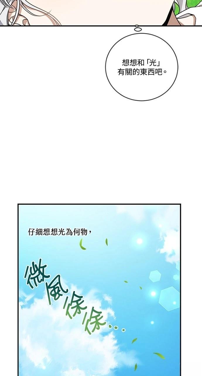 第21话70