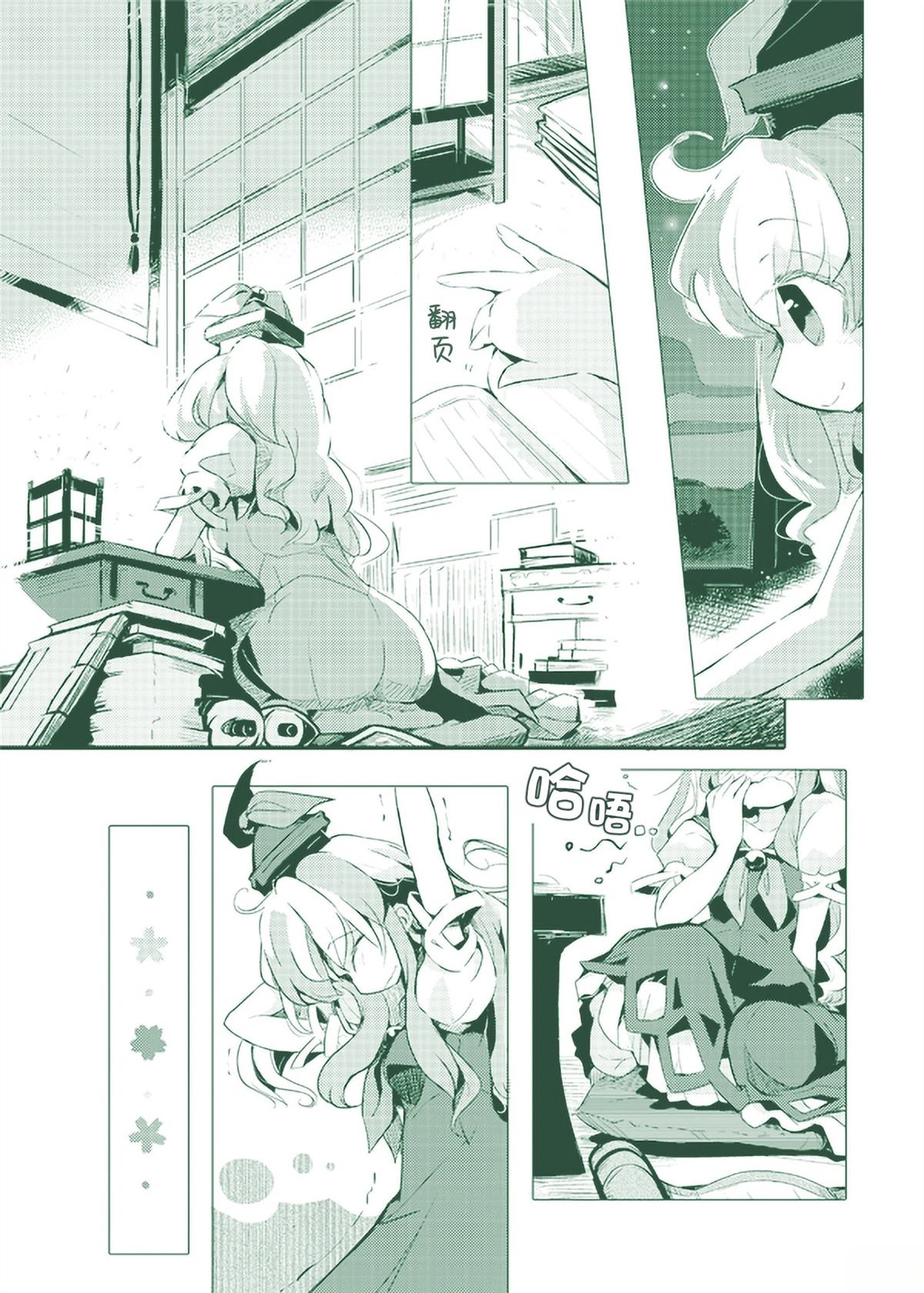 短篇1