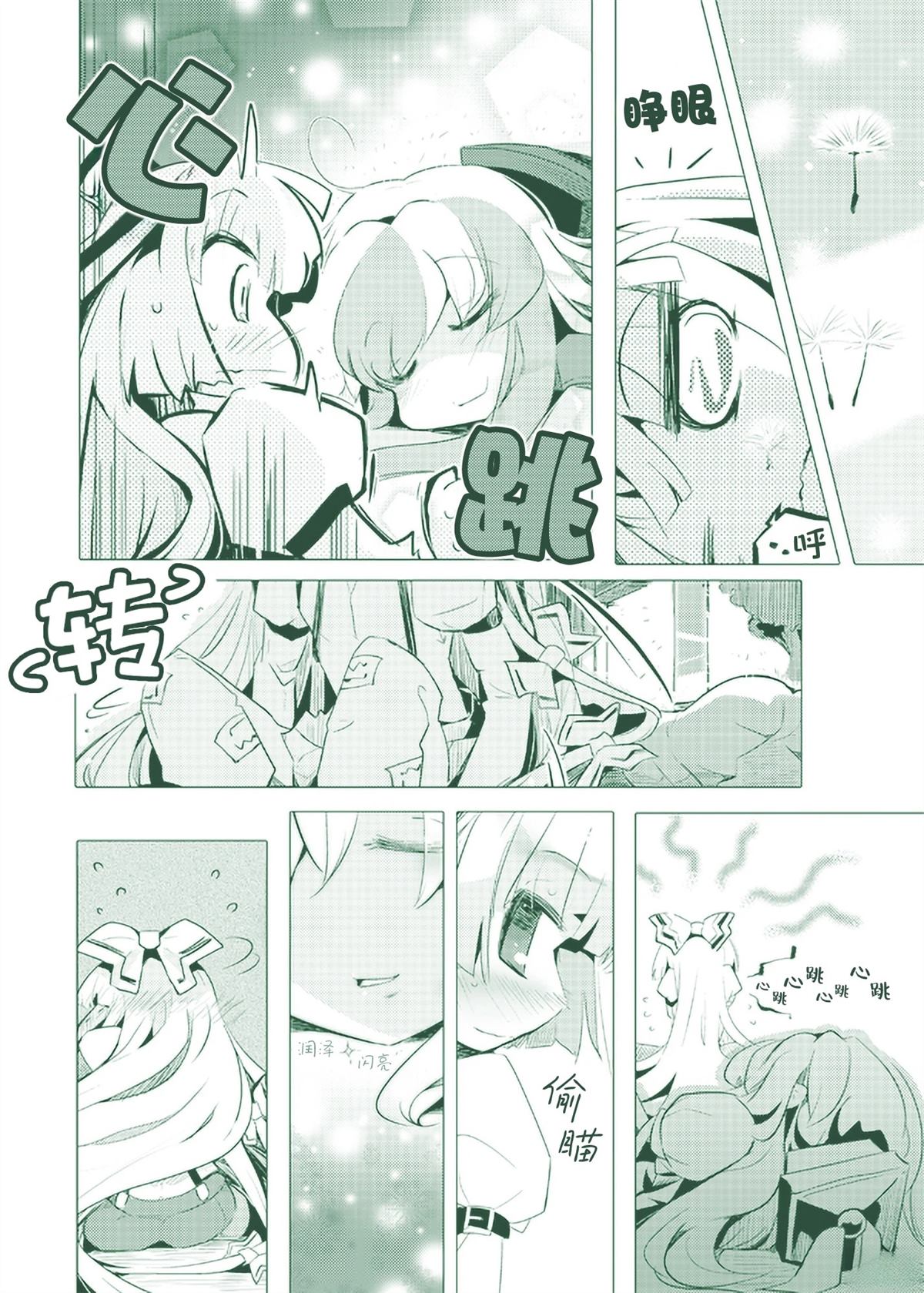 短篇11