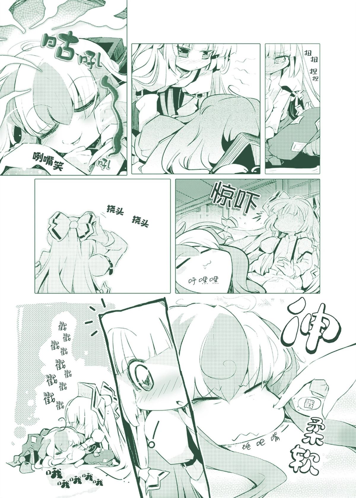 短篇12