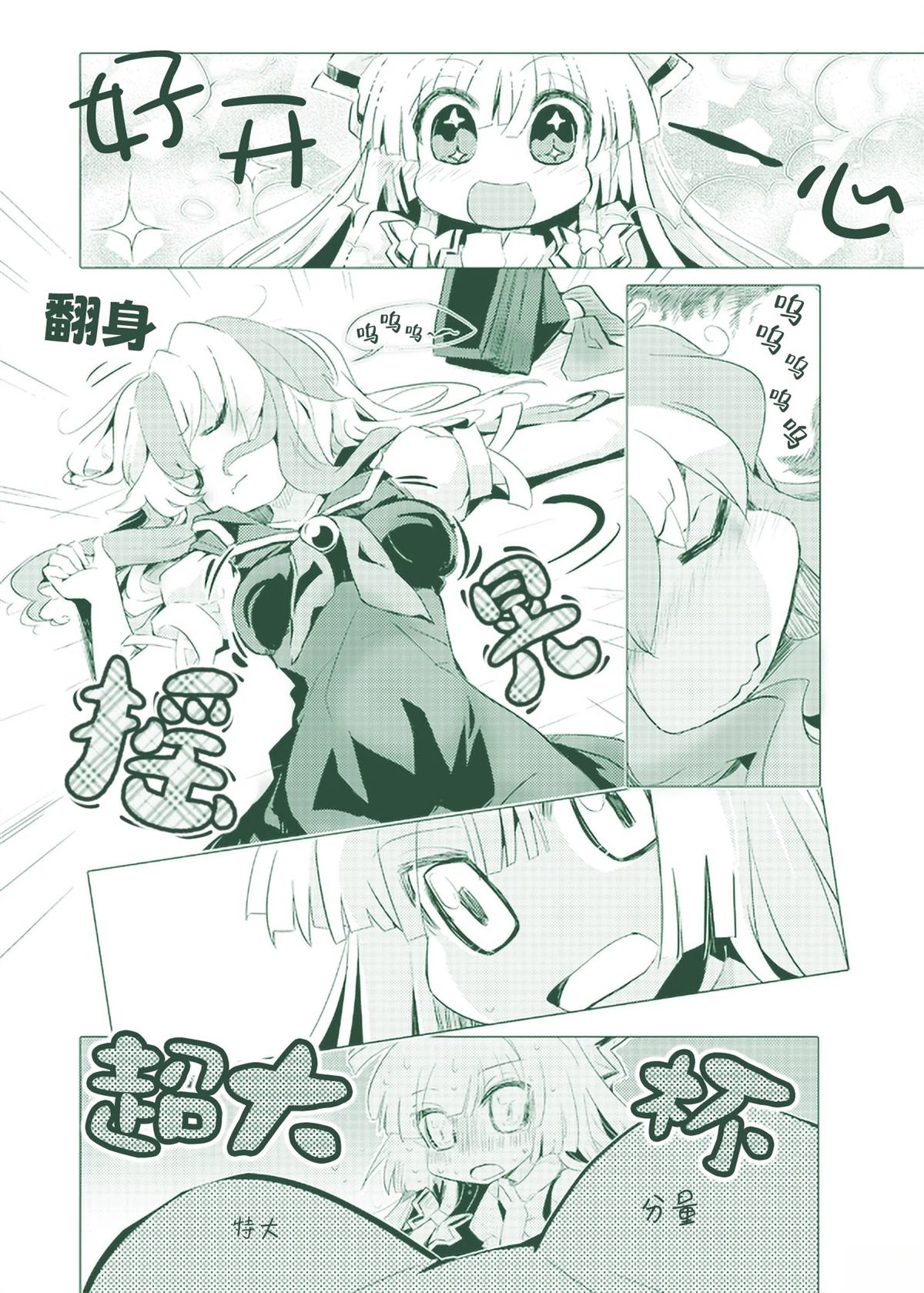 短篇13