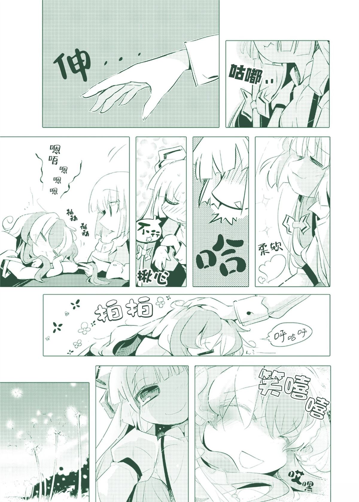 短篇14