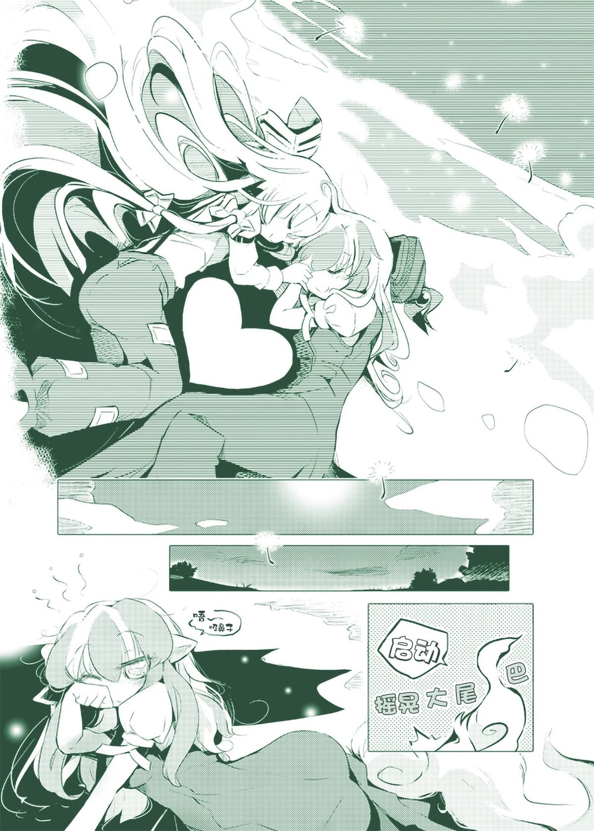 短篇15