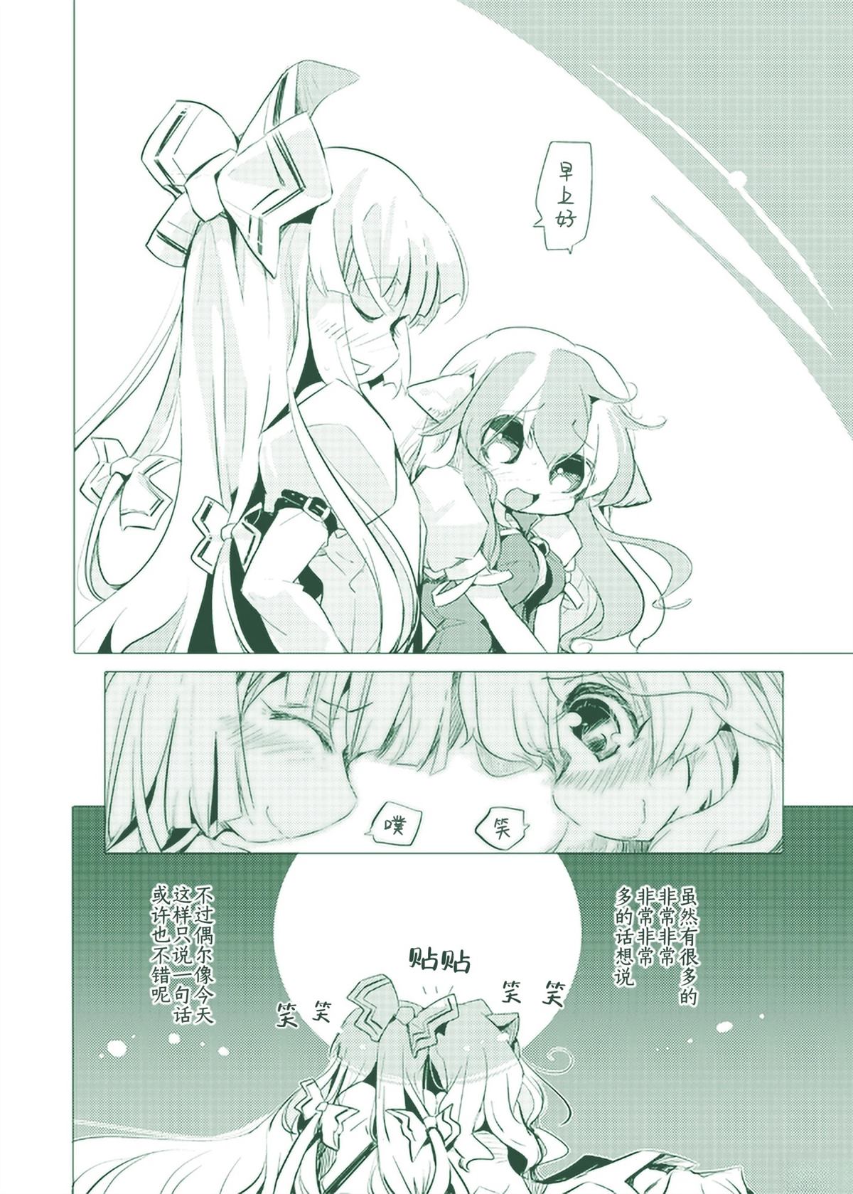短篇17