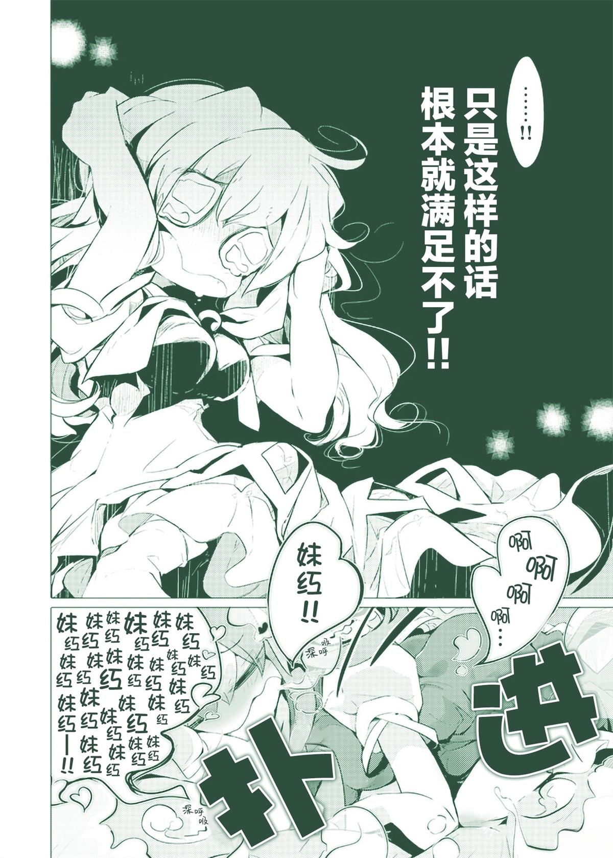 短篇19