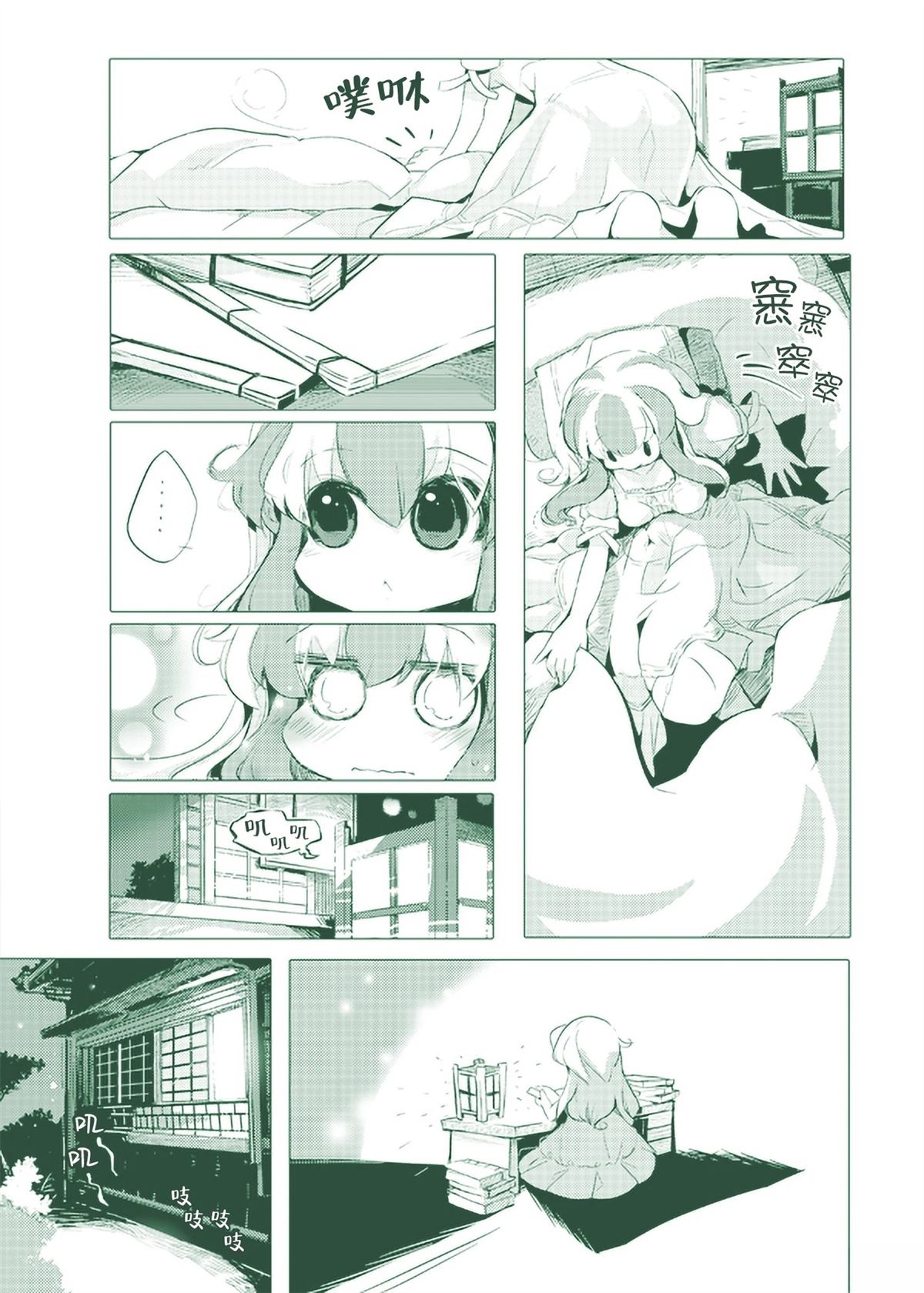 短篇2