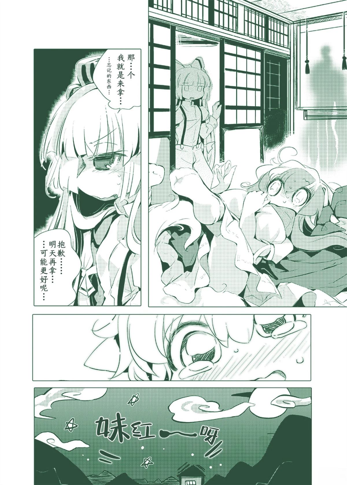 短篇21