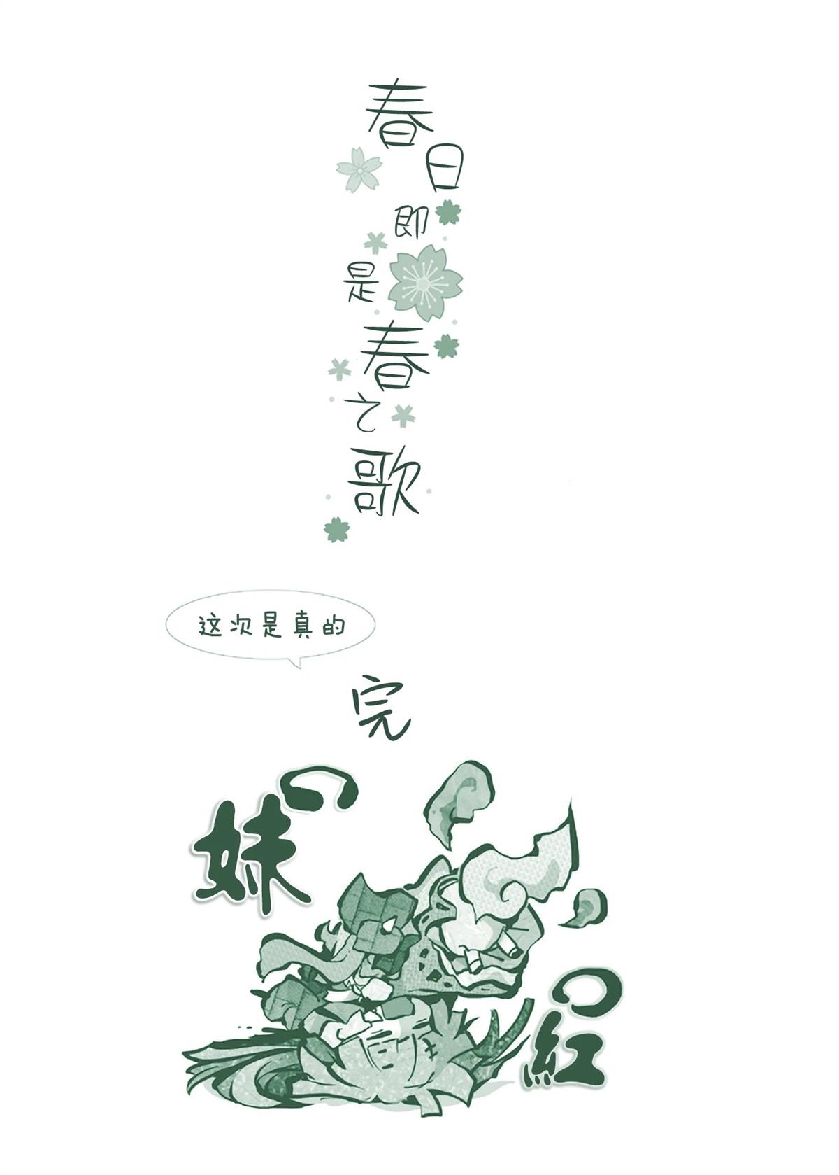 短篇22