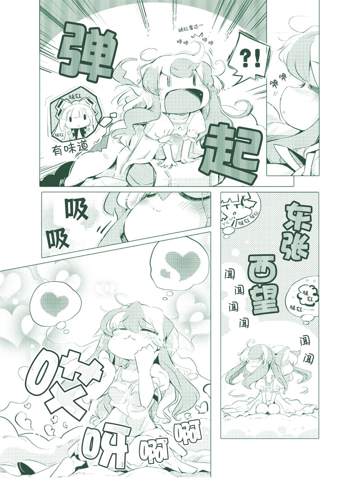 短篇5