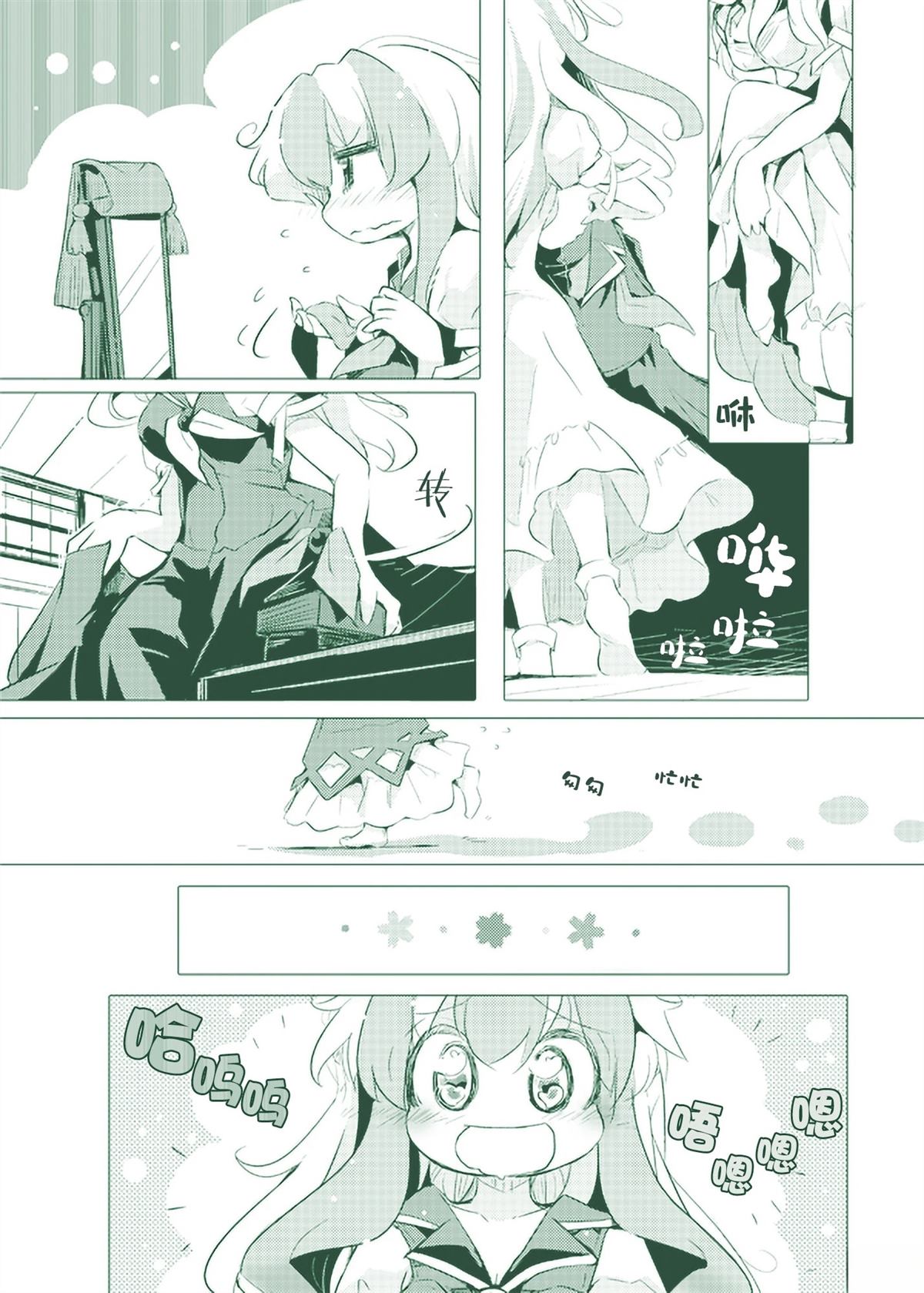 短篇8