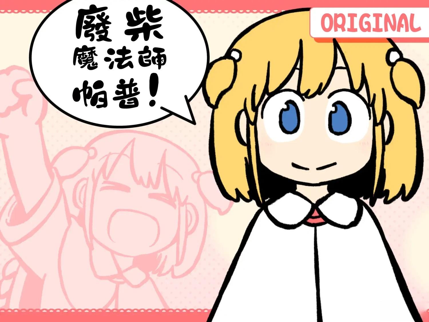第1话0