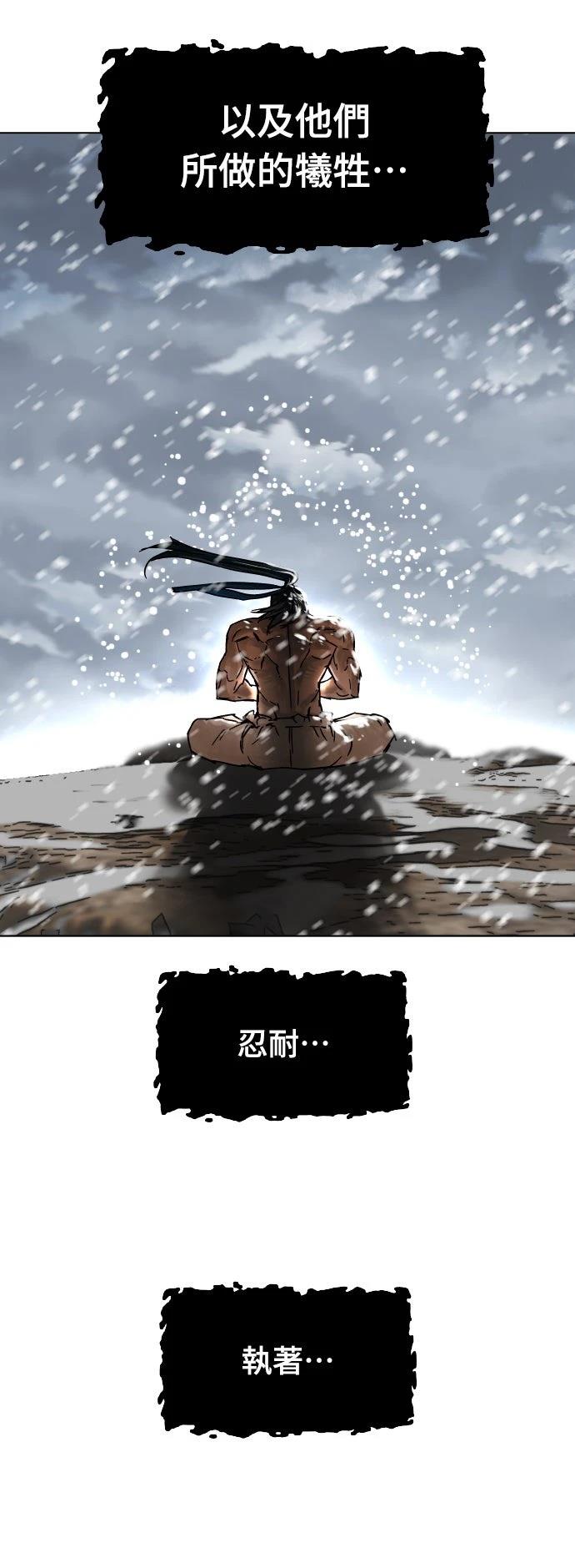 第1话12