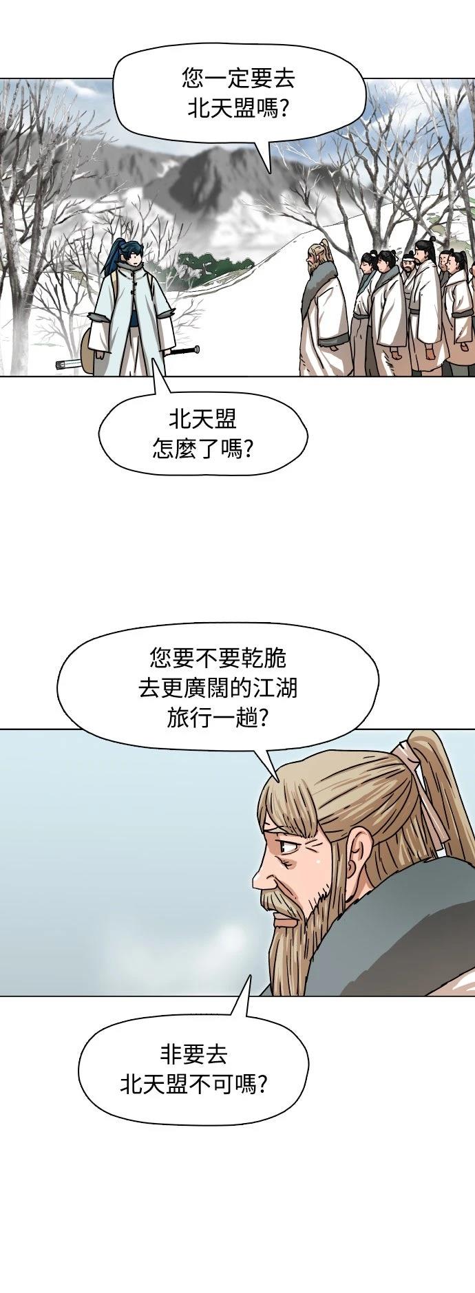 第1话27