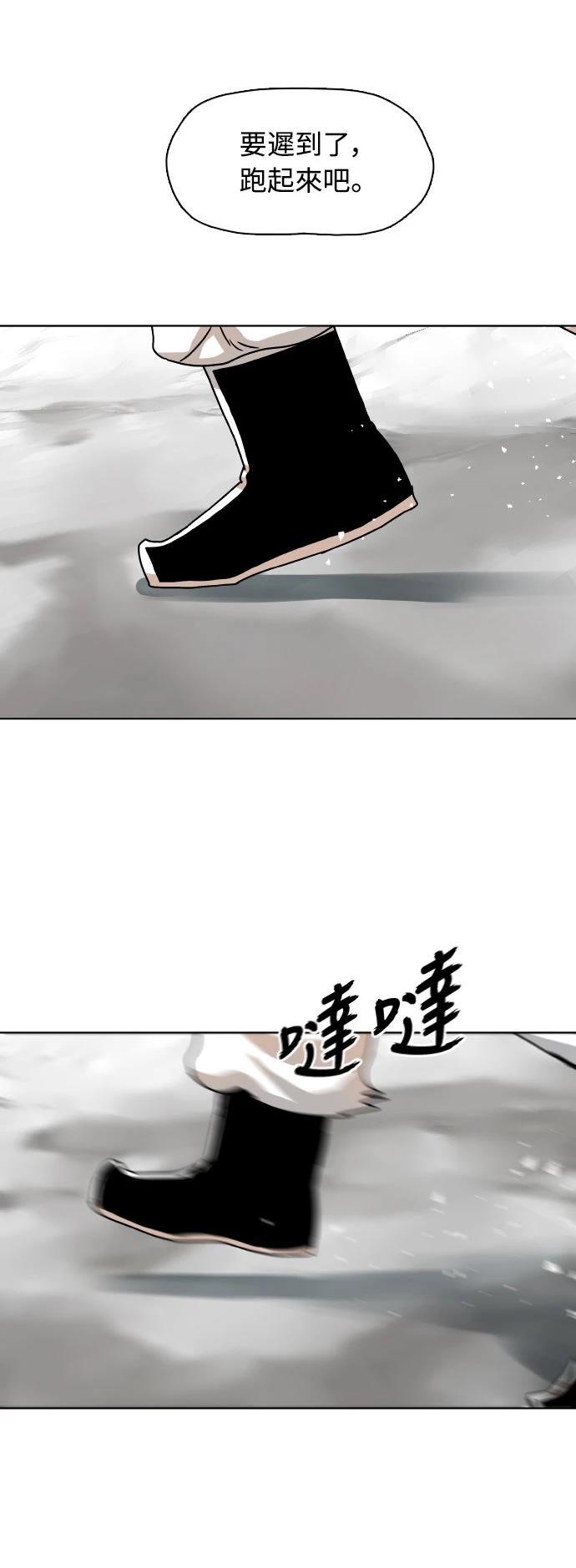 第1话34