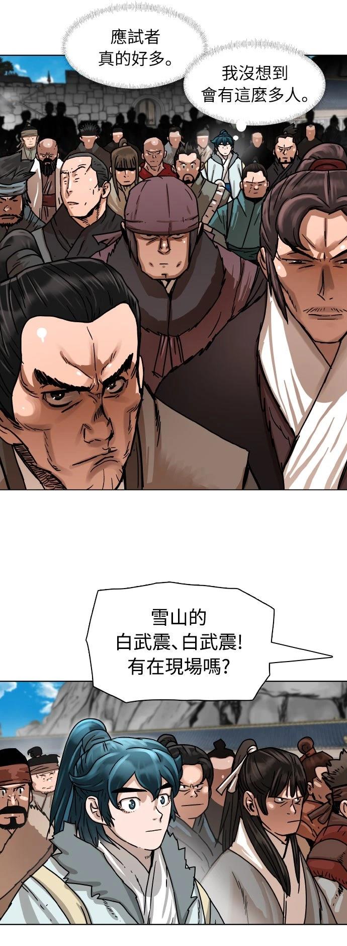 第1话38