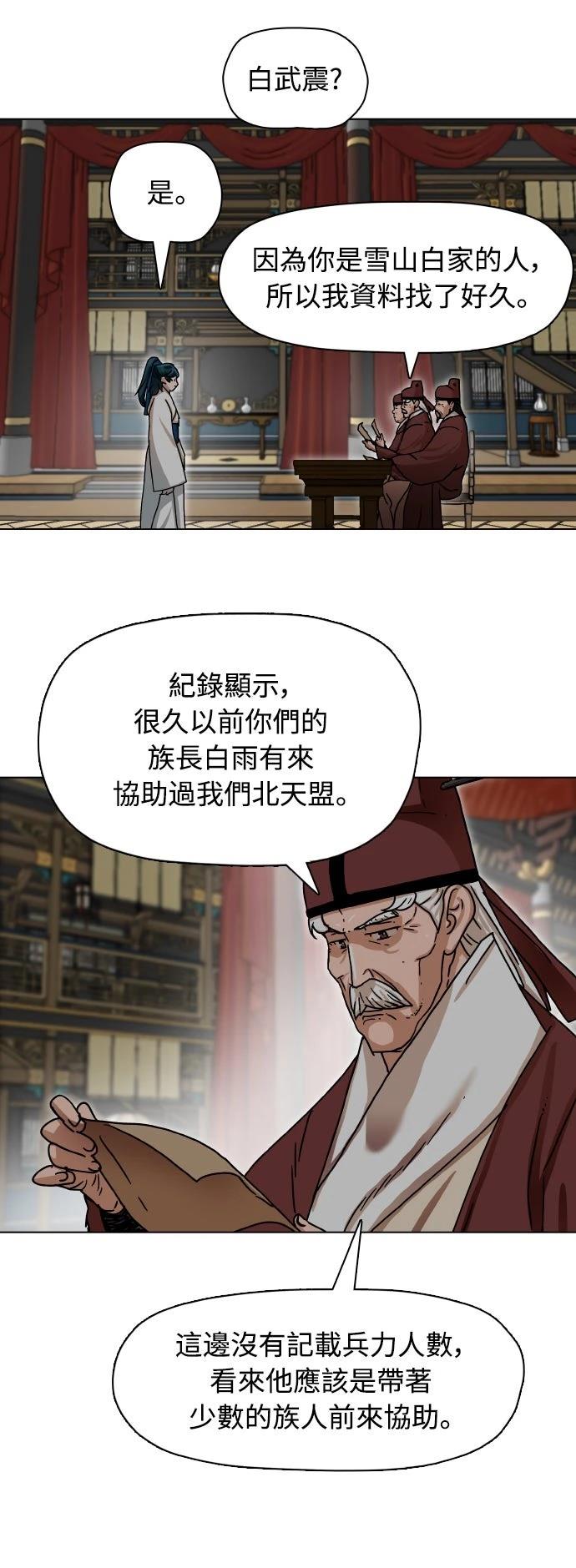 第1话42