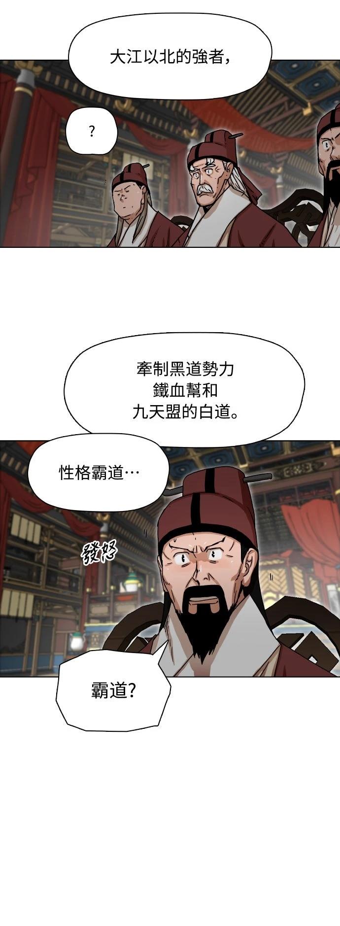 第1话46