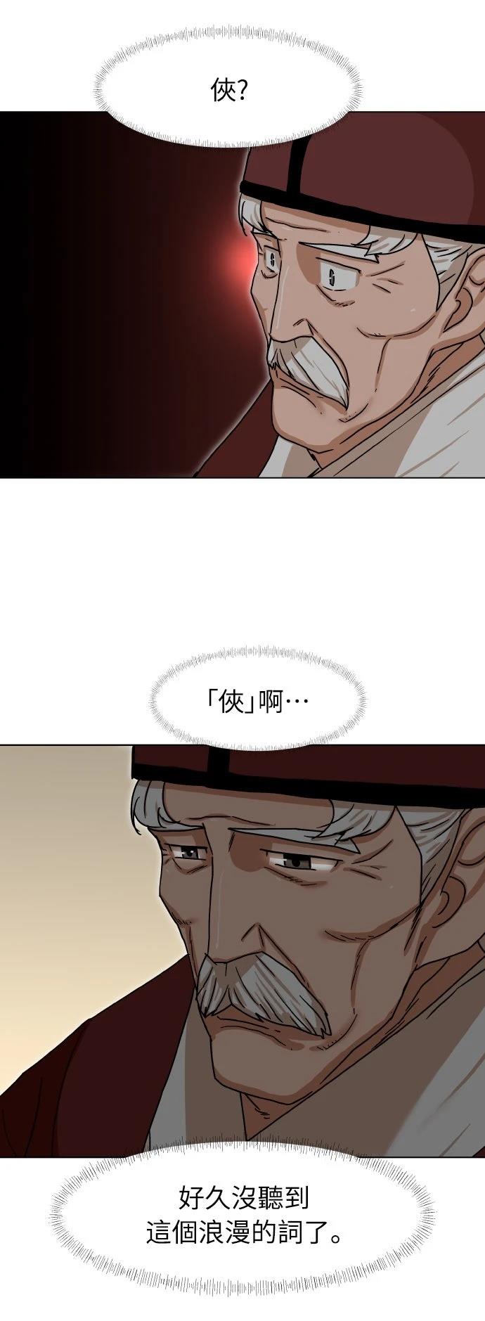 第1话50