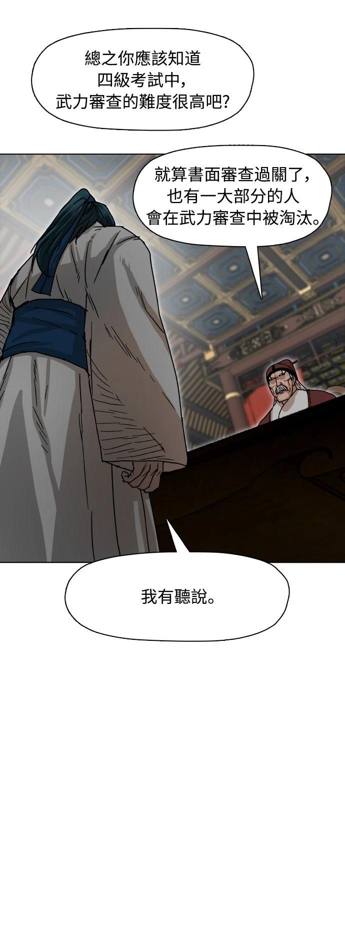 第1话51
