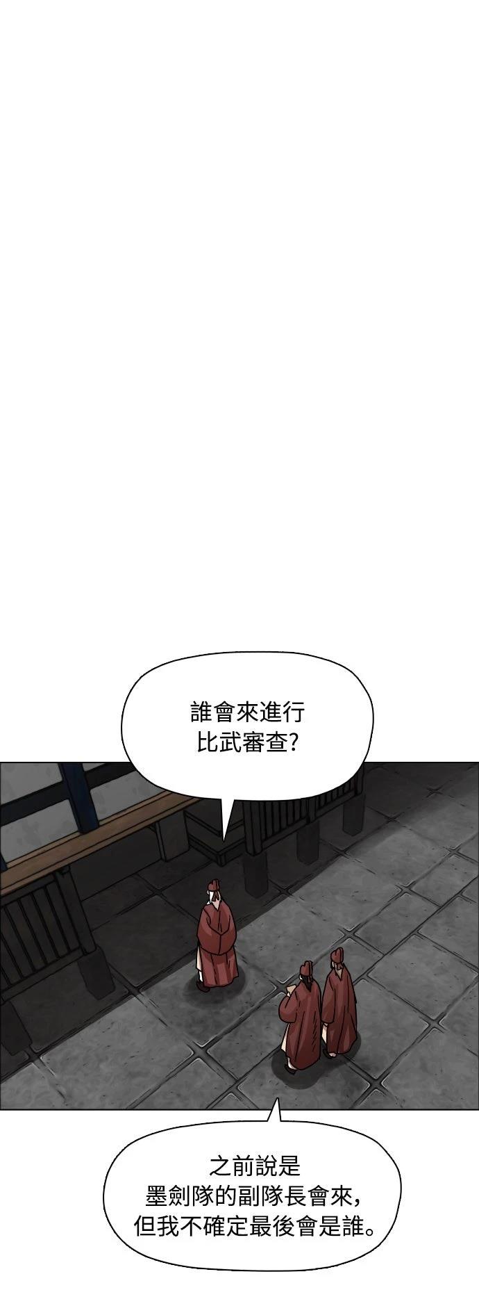 第1话53