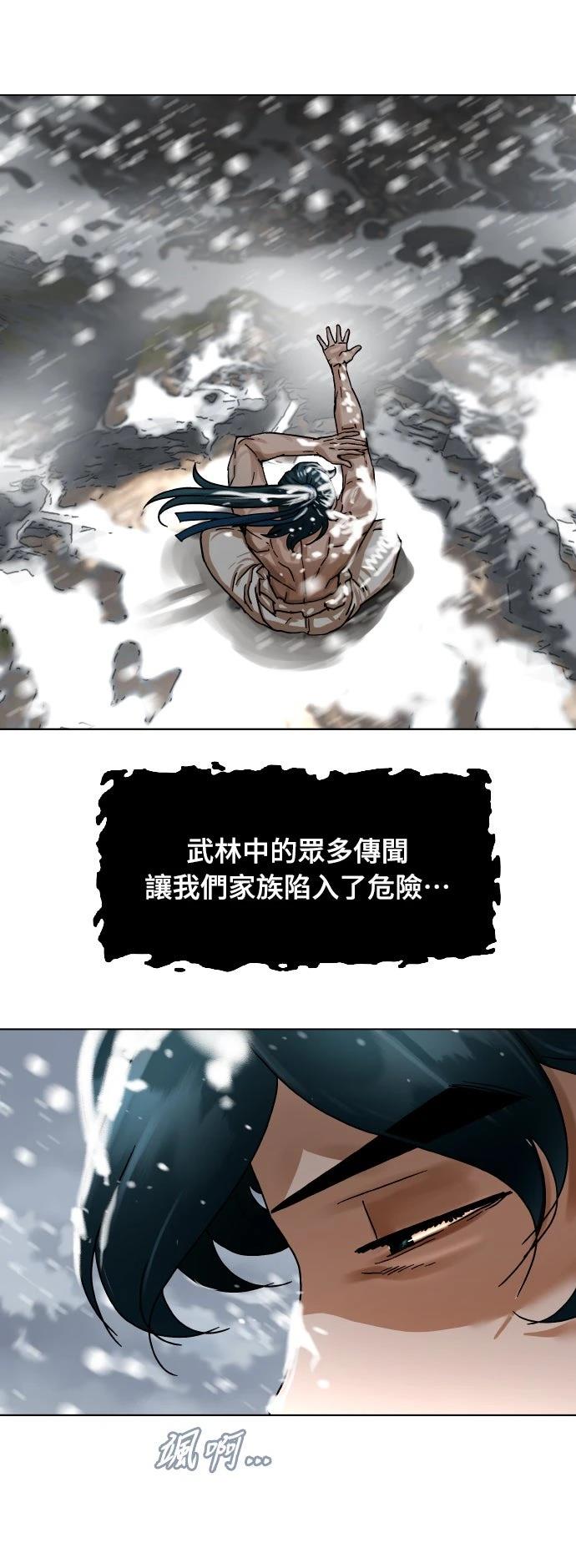第1话6