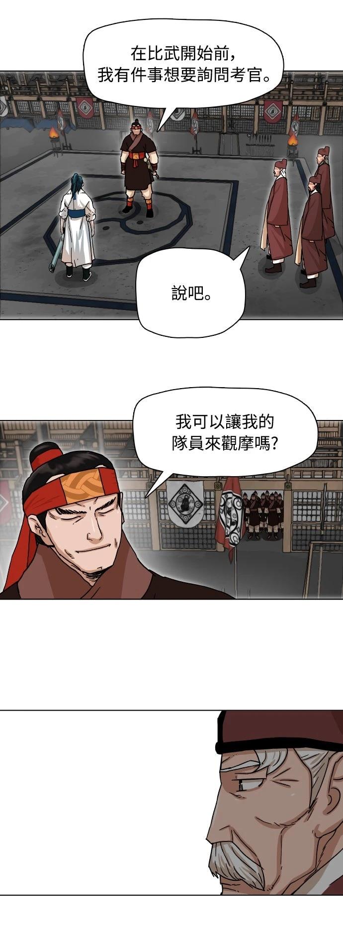 第1话63