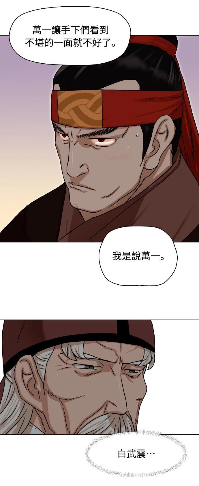 第1话66